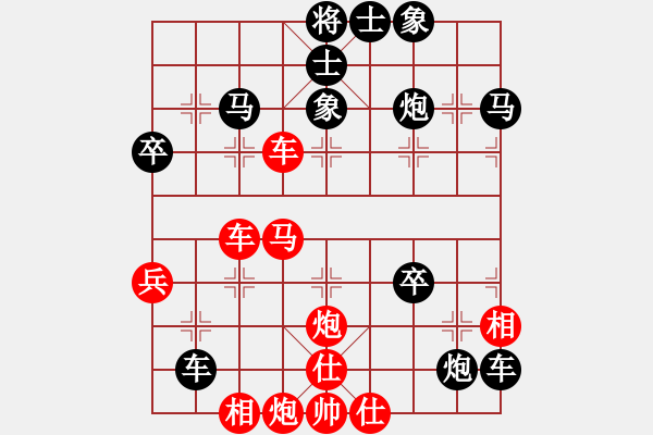 象棋棋譜圖片：本人先勝濟(jì)南老李（五六炮對(duì)單提馬） - 步數(shù)：70 