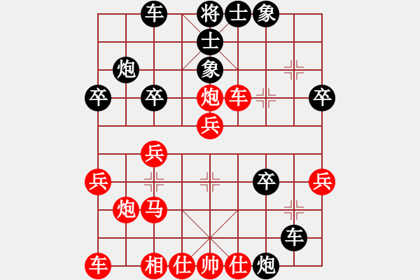 象棋棋譜圖片：中炮屏風(fēng)馬急進(jìn)中兵 黑棄馬進(jìn)車 紅跳左馬 黒補(bǔ)象連環(huán) 紅踩馬入局 黑車抓馬 紅馬回踩兵 黑錯(cuò)誤踩馬打 - 步數(shù)：30 