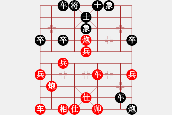 象棋棋譜圖片：中炮屏風(fēng)馬急進(jìn)中兵 黑棄馬進(jìn)車 紅跳左馬 黒補(bǔ)象連環(huán) 紅踩馬入局 黑車抓馬 紅馬回踩兵 黑錯(cuò)誤踩馬打 - 步數(shù)：40 