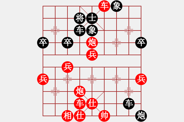 象棋棋譜圖片：中炮屏風(fēng)馬急進(jìn)中兵 黑棄馬進(jìn)車 紅跳左馬 黒補(bǔ)象連環(huán) 紅踩馬入局 黑車抓馬 紅馬回踩兵 黑錯(cuò)誤踩馬打 - 步數(shù)：47 