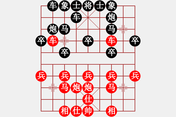 象棋棋譜圖片：椒象協(xié) 李運成 紅先勝 王偉挺 - 步數：20 