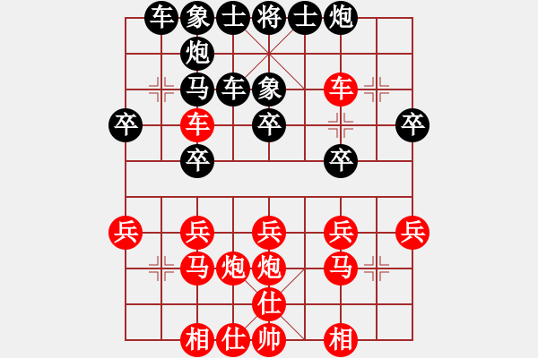 象棋棋譜圖片：椒象協(xié) 李運成 紅先勝 王偉挺 - 步數：30 