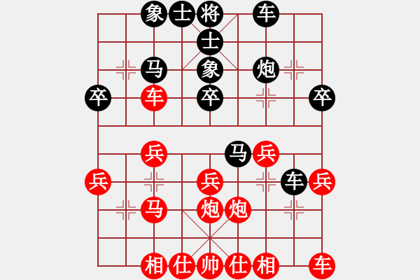 象棋棋譜圖片：龍馬精神[784814112] -VS- 橫才俊儒[292832991] - 步數(shù)：30 