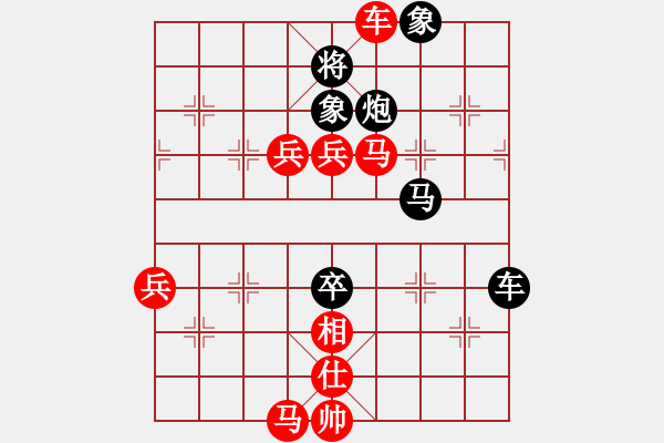 象棋棋譜圖片：林特童小生(1段)-勝-唱情歌的人(1段) - 步數(shù)：100 