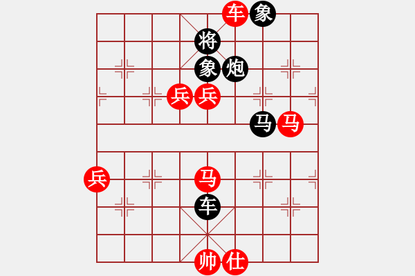 象棋棋譜圖片：林特童小生(1段)-勝-唱情歌的人(1段) - 步數(shù)：110 