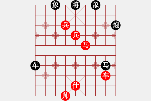 象棋棋譜圖片：林特童小生(1段)-勝-唱情歌的人(1段) - 步數(shù)：130 