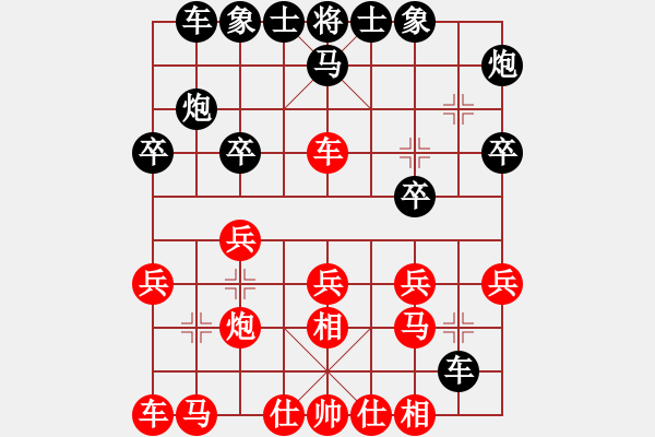 象棋棋譜圖片：林特童小生(1段)-勝-唱情歌的人(1段) - 步數(shù)：20 