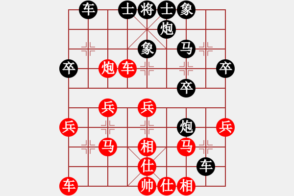 象棋棋譜圖片：林特童小生(1段)-勝-唱情歌的人(1段) - 步數(shù)：30 