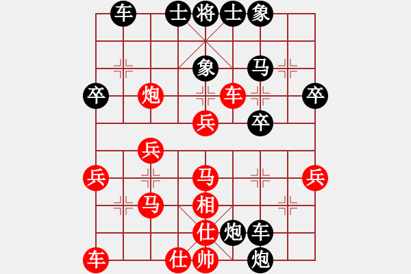 象棋棋譜圖片：林特童小生(1段)-勝-唱情歌的人(1段) - 步數(shù)：40 