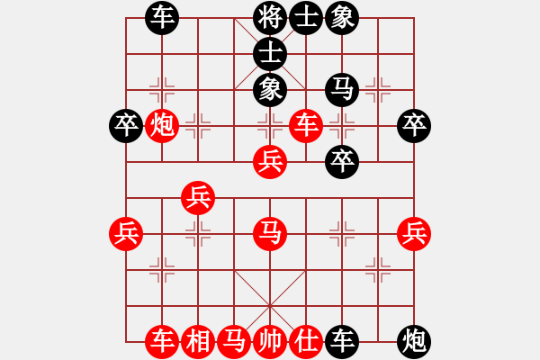 象棋棋譜圖片：林特童小生(1段)-勝-唱情歌的人(1段) - 步數(shù)：50 