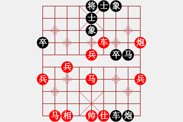 象棋棋譜圖片：林特童小生(1段)-勝-唱情歌的人(1段) - 步數(shù)：60 