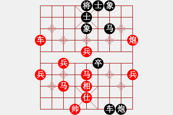 象棋棋譜圖片：林特童小生(1段)-勝-唱情歌的人(1段) - 步數(shù)：70 