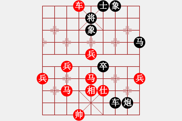 象棋棋譜圖片：林特童小生(1段)-勝-唱情歌的人(1段) - 步數(shù)：80 