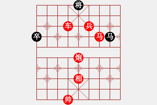 象棋棋譜圖片：飛相對黑挺3路卒左正馬紅卒底炮（紅勝） - 步數：100 