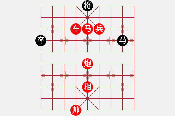 象棋棋譜圖片：飛相對黑挺3路卒左正馬紅卒底炮（紅勝） - 步數：101 