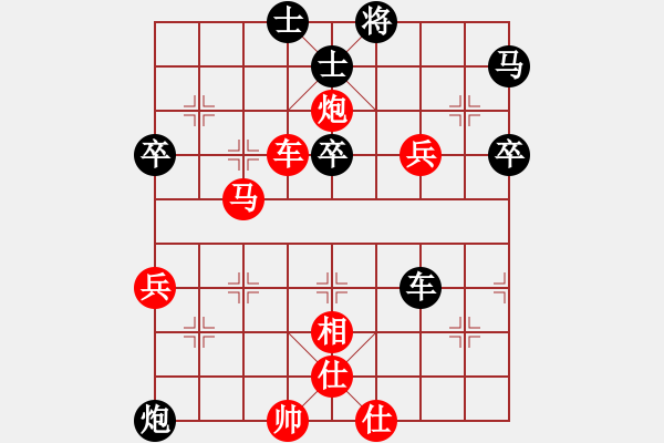 象棋棋譜圖片：飛相對黑挺3路卒左正馬紅卒底炮（紅勝） - 步數：60 