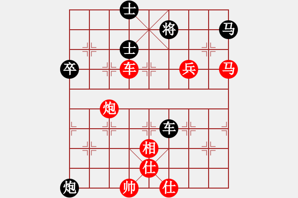 象棋棋譜圖片：飛相對黑挺3路卒左正馬紅卒底炮（紅勝） - 步數：70 