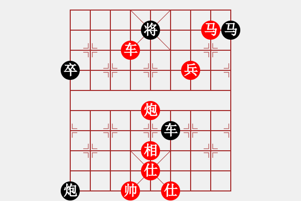 象棋棋譜圖片：飛相對黑挺3路卒左正馬紅卒底炮（紅勝） - 步數：80 