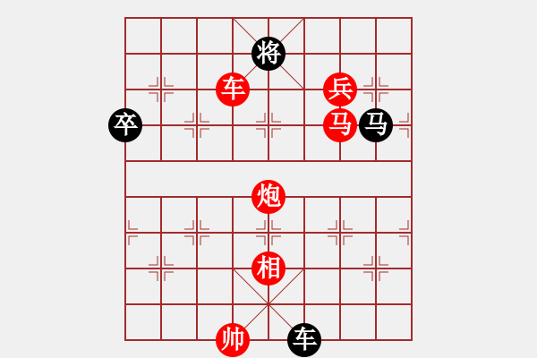 象棋棋譜圖片：飛相對黑挺3路卒左正馬紅卒底炮（紅勝） - 步數：90 