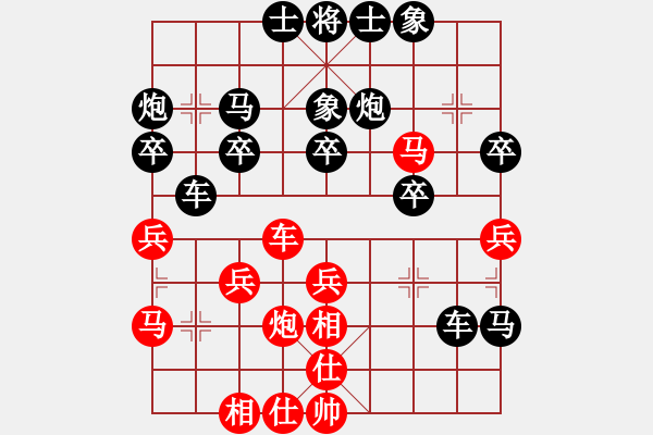 象棋棋譜圖片：家慧(月將)-負-閣中君子(5段) - 步數(shù)：30 