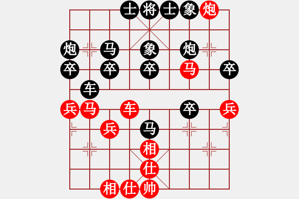 象棋棋譜圖片：家慧(月將)-負-閣中君子(5段) - 步數(shù)：40 