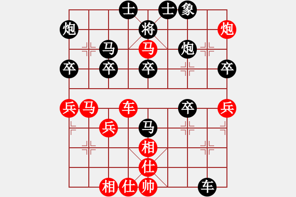 象棋棋譜圖片：家慧(月將)-負-閣中君子(5段) - 步數(shù)：50 