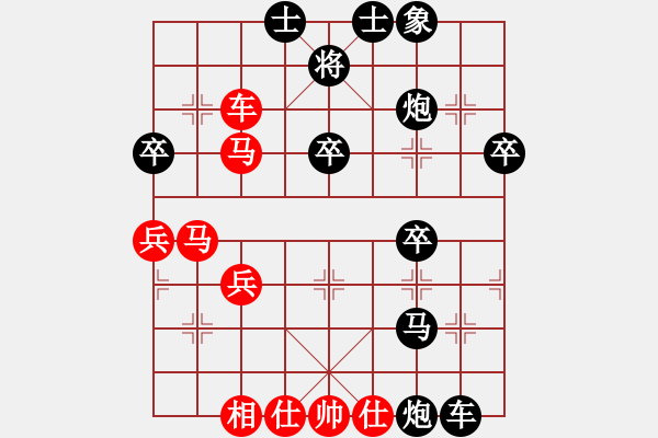 象棋棋譜圖片：家慧(月將)-負-閣中君子(5段) - 步數(shù)：60 