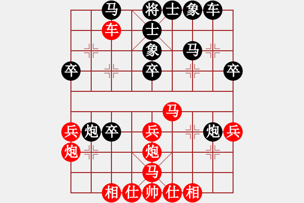 象棋棋譜圖片：天兵阿安(4段)-勝-象棋黑手黨(2段) - 步數(shù)：40 