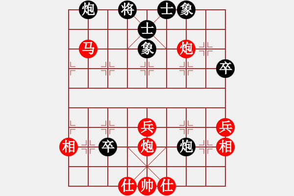 象棋棋譜圖片：天兵阿安(4段)-勝-象棋黑手黨(2段) - 步數(shù)：74 