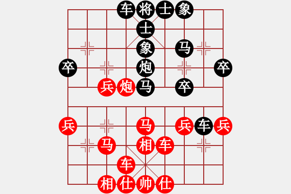 象棋棋譜圖片：閃電炮(4段)-負(fù)-閑庭老玩童(3段) - 步數(shù)：40 