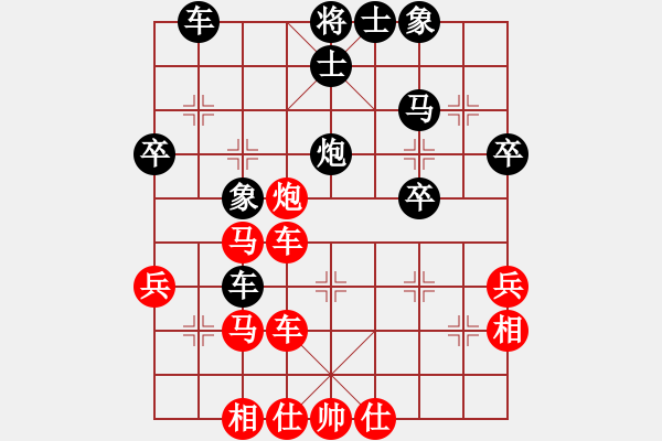 象棋棋譜圖片：閃電炮(4段)-負(fù)-閑庭老玩童(3段) - 步數(shù)：50 