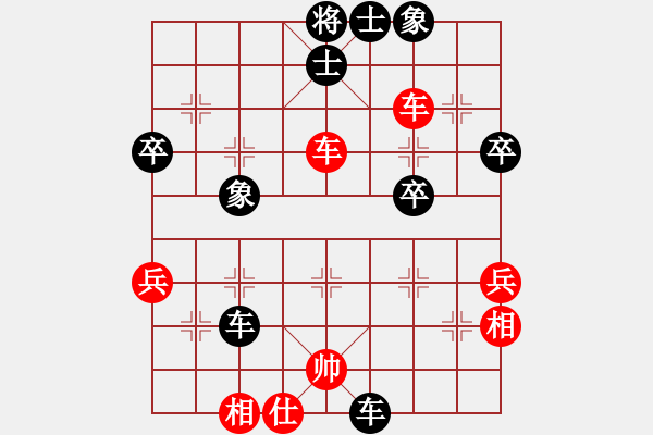 象棋棋譜圖片：閃電炮(4段)-負(fù)-閑庭老玩童(3段) - 步數(shù)：70 