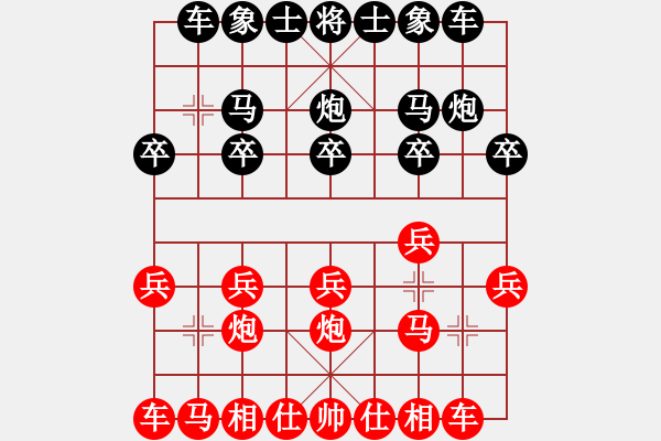 象棋棋譜圖片：剛剛 - 步數(shù)：10 