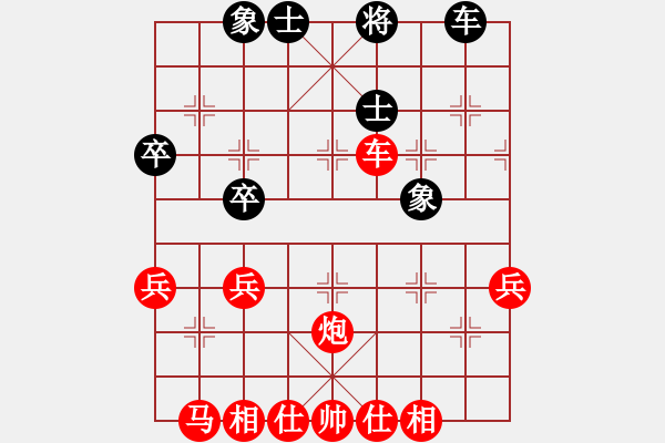 象棋棋譜圖片：剛剛 - 步數(shù)：42 