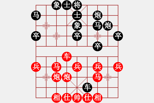 象棋棋譜圖片：小鐘小王子(2段)-勝-長(zhǎng)嶼硐天(8段) - 步數(shù)：30 