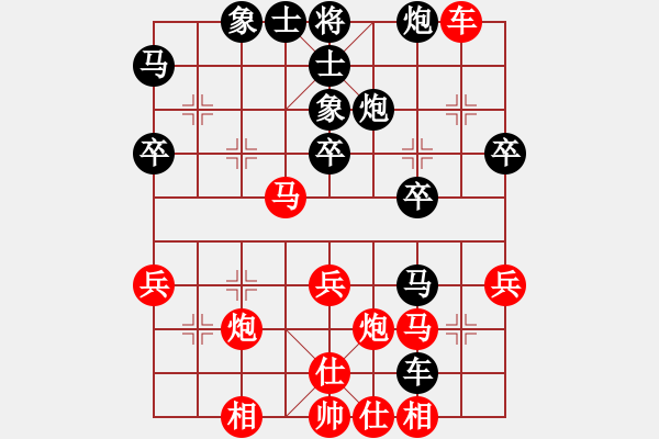 象棋棋譜圖片：小鐘小王子(2段)-勝-長(zhǎng)嶼硐天(8段) - 步數(shù)：40 