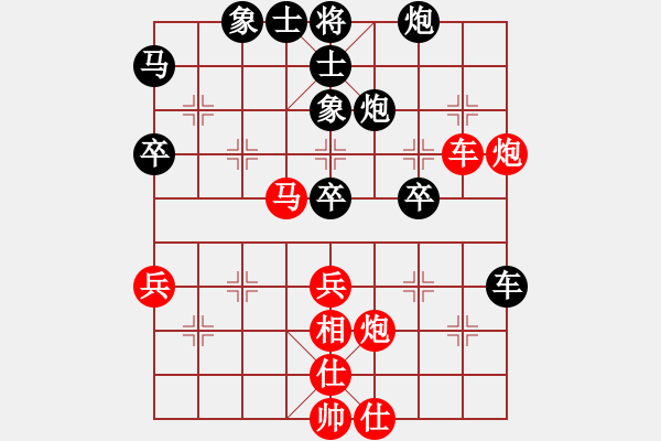 象棋棋譜圖片：小鐘小王子(2段)-勝-長(zhǎng)嶼硐天(8段) - 步數(shù)：50 