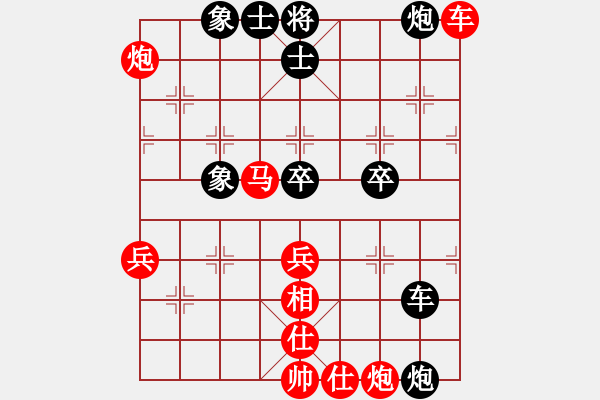 象棋棋譜圖片：小鐘小王子(2段)-勝-長(zhǎng)嶼硐天(8段) - 步數(shù)：70 