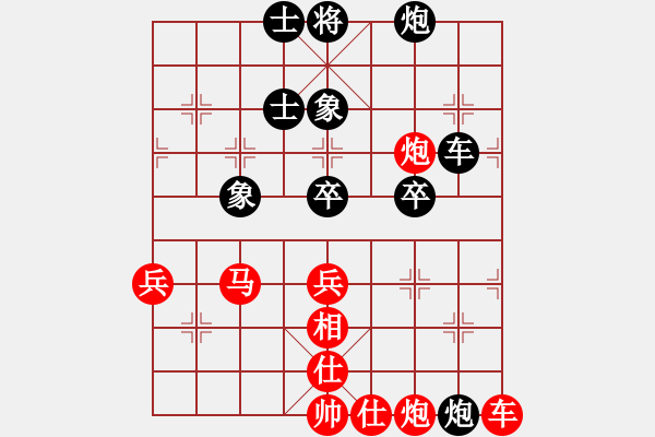 象棋棋譜圖片：小鐘小王子(2段)-勝-長(zhǎng)嶼硐天(8段) - 步數(shù)：80 