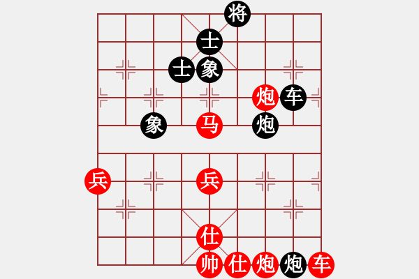 象棋棋譜圖片：小鐘小王子(2段)-勝-長(zhǎng)嶼硐天(8段) - 步數(shù)：90 