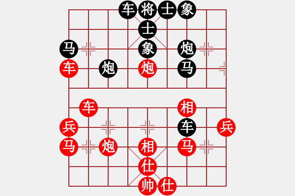 象棋棋譜圖片：下山王(人王)-負(fù)-道士的藝術(shù)(人王) - 步數(shù)：40 