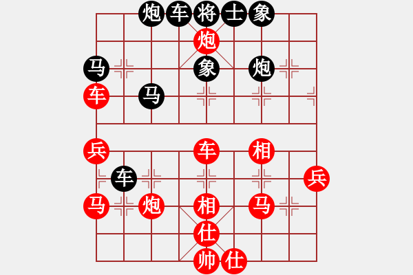 象棋棋譜圖片：下山王(人王)-負(fù)-道士的藝術(shù)(人王) - 步數(shù)：50 