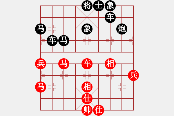 象棋棋譜圖片：下山王(人王)-負(fù)-道士的藝術(shù)(人王) - 步數(shù)：60 