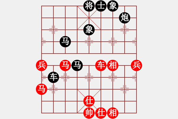 象棋棋譜圖片：下山王(人王)-負(fù)-道士的藝術(shù)(人王) - 步數(shù)：70 