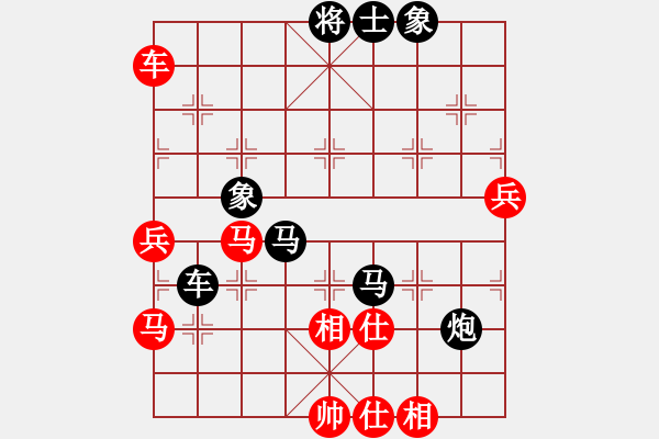 象棋棋譜圖片：下山王(人王)-負(fù)-道士的藝術(shù)(人王) - 步數(shù)：80 