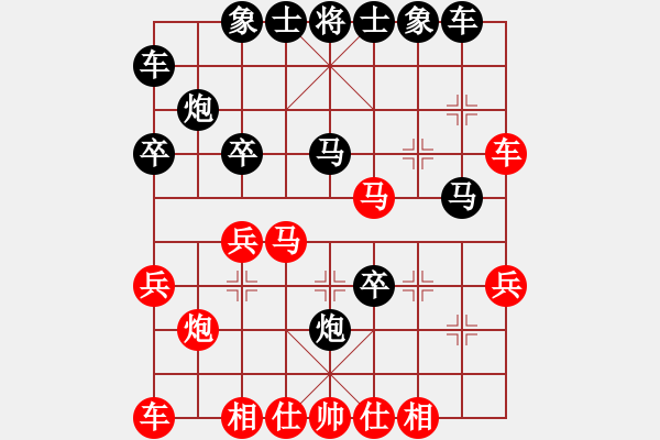 象棋棋譜圖片：廖朝斌 先勝 貴州凱里 - 步數(shù)：30 