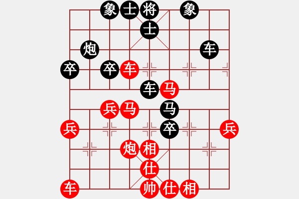 象棋棋譜圖片：廖朝斌 先勝 貴州凱里 - 步數(shù)：40 