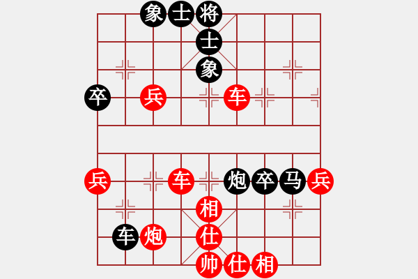 象棋棋譜圖片：廖朝斌 先勝 貴州凱里 - 步數(shù)：60 