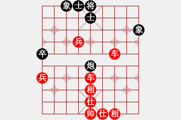 象棋棋譜圖片：廖朝斌 先勝 貴州凱里 - 步數(shù)：89 