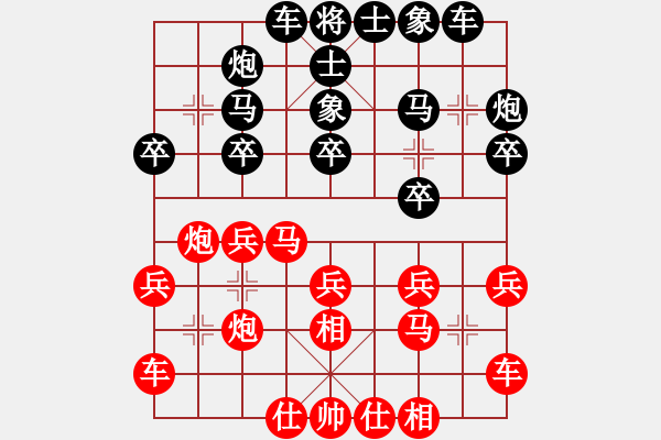 象棋棋譜圖片：最后的戰(zhàn)役(月將)-和-網(wǎng)程(5段) - 步數(shù)：20 